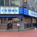 늘봄공원 화장실 이미지