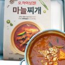 오!삼겹