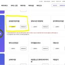 군포시립재궁동어린이집 이미지