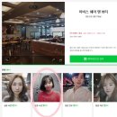아비스헤어 | 대구미용실 복구펌 하러 동성로 아비스헤어앤뷰티 후기