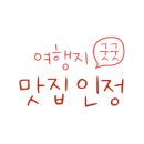 김삿갓면-33 이미지