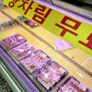부천 소고기맛집 최저가 한우정육식당 추천, 덕유산태극한우 살치살 후기
