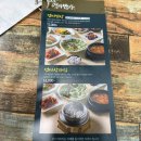 신기세천 | [대구 서재 한정식] 흑백요리사에 나온 천만백반 팔공산 엄마밥상 분점 세천점 방문후기