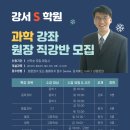 에스수학전문학원 이미지