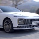 인치과기공센터 | 연비 느니 그야말로, '2026 그랜저 하이브리드' 가격, 제원, 포토