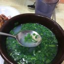 원조강변할매재첩국식당 이미지