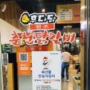 하림축산물안심마켓 - 17089 | 하림축산물안심마켓