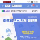 아우람 커피 로스터스 이미지