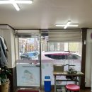 도계공인중개사사무소 이미지