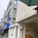 언노크 | 전남대 카페 •언노크• 언노크라떼는 맛났는데..(이어서)