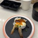 중앙U병원 | 주안 시민공원역 맛집 스시이안앤 주안아인병원점 초밥 후기