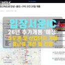 천흥산업단지내 이미지
