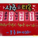 햇님타로카페