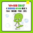 둘리유치원 이미지