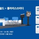 폴라리스 이미지