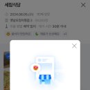 세림식당 이미지