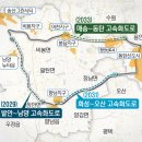 화성시, 동서남북 '30분 이동시대'로 이미지