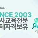 급해요. 8월24일 월요일 충수 이미지