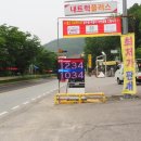 영동주유소 - 횡성군 경강로 1599 | 영동주유소