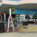 서종초등학교 이미지