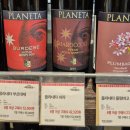 돈이돈이 | 이마트 &amp; 와인앤모어 와인 추천 (데일리+숙성용)과 쓱데이 2025