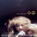 쥬와 이미지