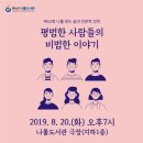 하남시나룰도서관 이미지