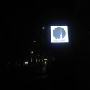 달빛게스트하우스