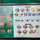 보배반점(센텀점) 이미지