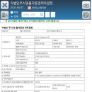 에스케이온(주) 이미지