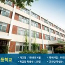 대륜고 앞 이미지