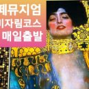 제주원데이투어 이미지