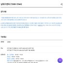 남대구서비스 이미지