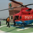 전라남도 소방항공대 이미지