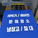 춘추모텔 이미지