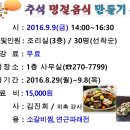 여성 가족원 본원 이미지