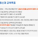 달구벌고등학교 이미지