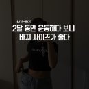 람핏(RAMFIT) 이미지