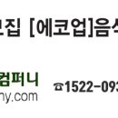 에이치앤컴퍼니주 이미지