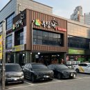 행복한 육류 마트 평택점 이미지