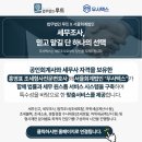 세무회계서율 이미지
