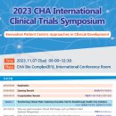 차 차(CHA CHA) 이미지