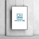 세무회계아름