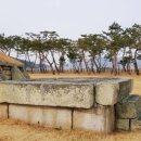 신문왕릉 화장실 이미지