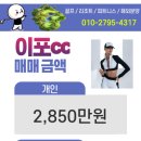 이포로 이미지