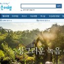 좋은여행사 이미지
