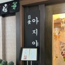 거묵프리미엄 상가 이미지