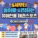 태권티아이엠 이미지