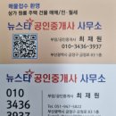 두실역 1번출구 네이버블로그