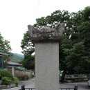 청룡사 부도군 | 안성 청룡사 사적비와 부도군